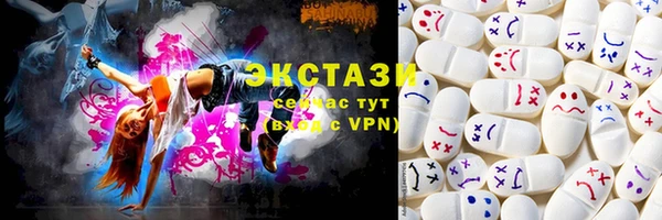 ECSTASY Балабаново